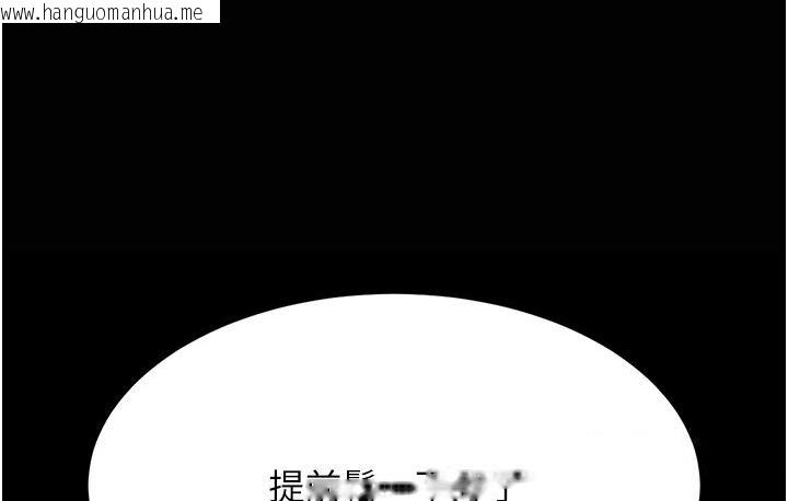 韩国漫画复仇母女丼韩漫_复仇母女丼-第50话-帮妳后面松一下在线免费阅读-韩国漫画-第156张图片