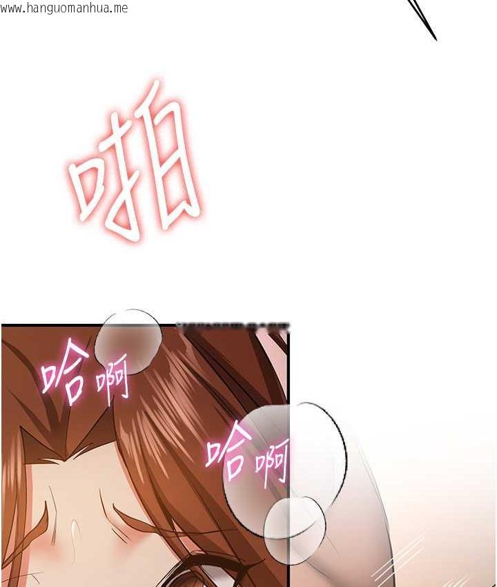 韩国漫画抢女友速成班韩漫_抢女友速成班-第39话-往我这边插到底…在线免费阅读-韩国漫画-第49张图片