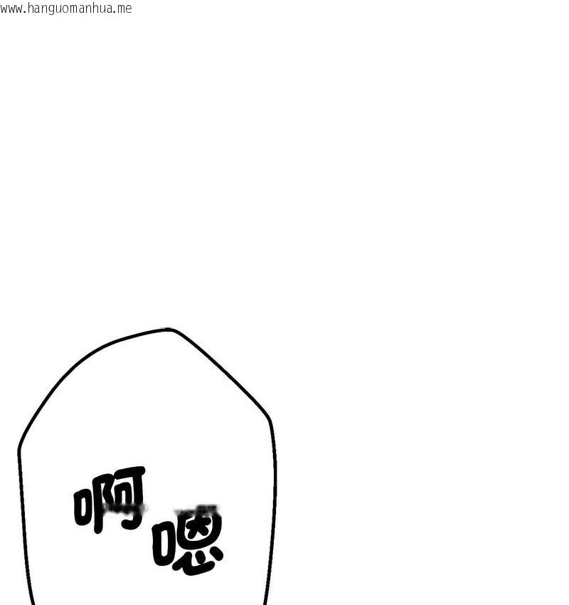 韩国漫画瑜珈初体验韩漫_瑜珈初体验-第61话在线免费阅读-韩国漫画-第88张图片