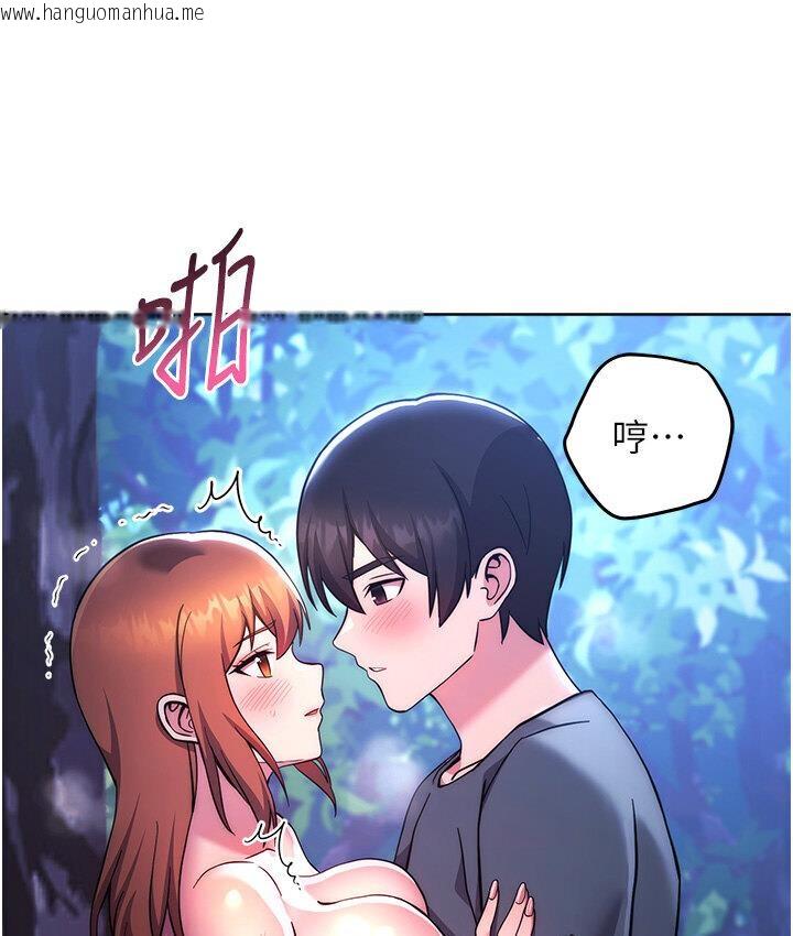 韩国漫画练爱选择题韩漫_练爱选择题-第23话-突发任务:同时让两个人爽在线免费阅读-韩国漫画-第130张图片