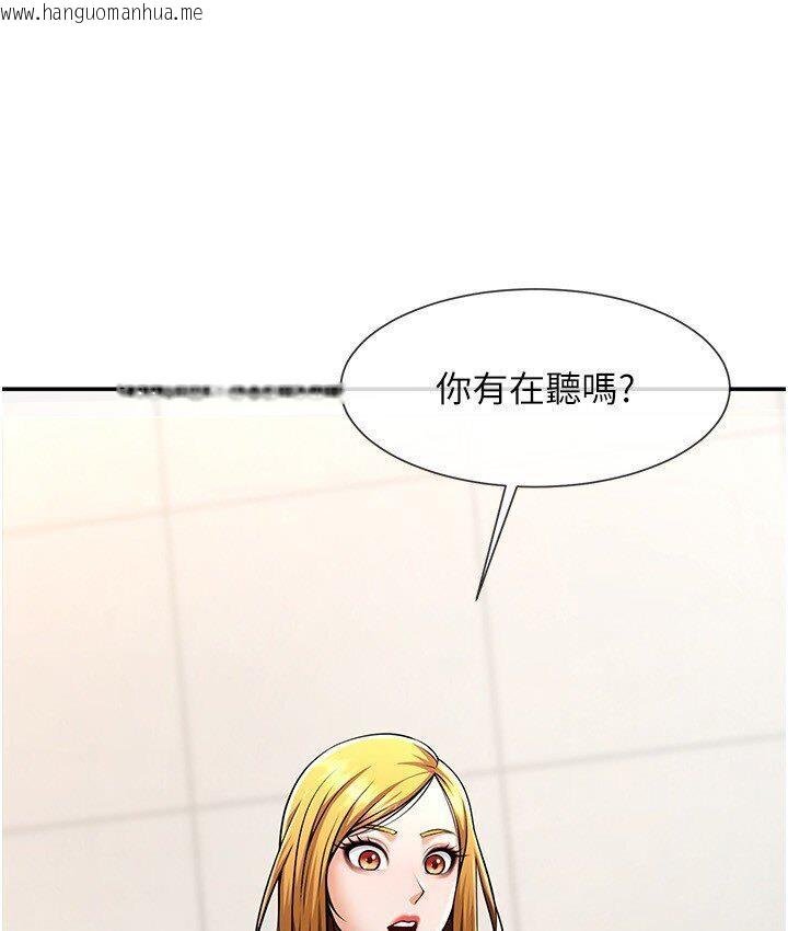 韩国漫画炸裂吧!巨棒韩漫_炸裂吧!巨棒-第25话-性爱成瘾的女人在线免费阅读-韩国漫画-第25张图片