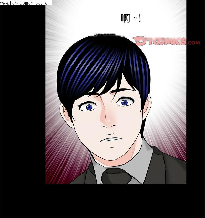 韩国漫画传宗接代好困难/借子韩漫_传宗接代好困难/借子-第32话在线免费阅读-韩国漫画-第85张图片