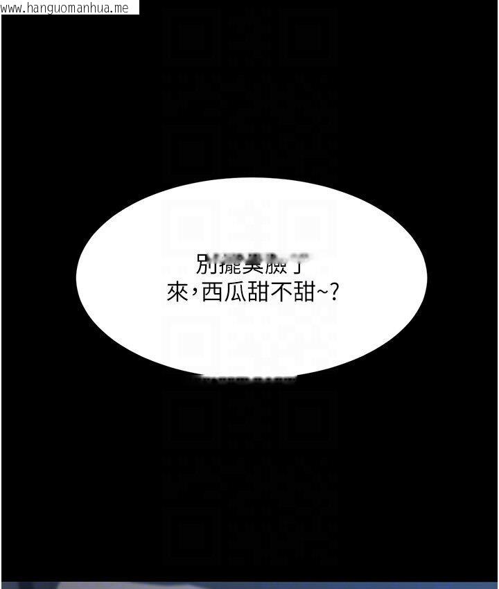 韩国漫画复仇母女丼韩漫_复仇母女丼-第50话-帮妳后面松一下在线免费阅读-韩国漫画-第19张图片