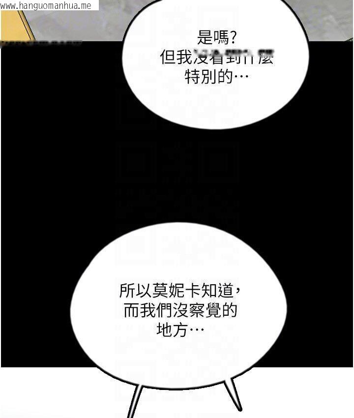 韩国漫画养父的女儿们韩漫_养父的女儿们-第30话-我们不能这样…在线免费阅读-韩国漫画-第109张图片