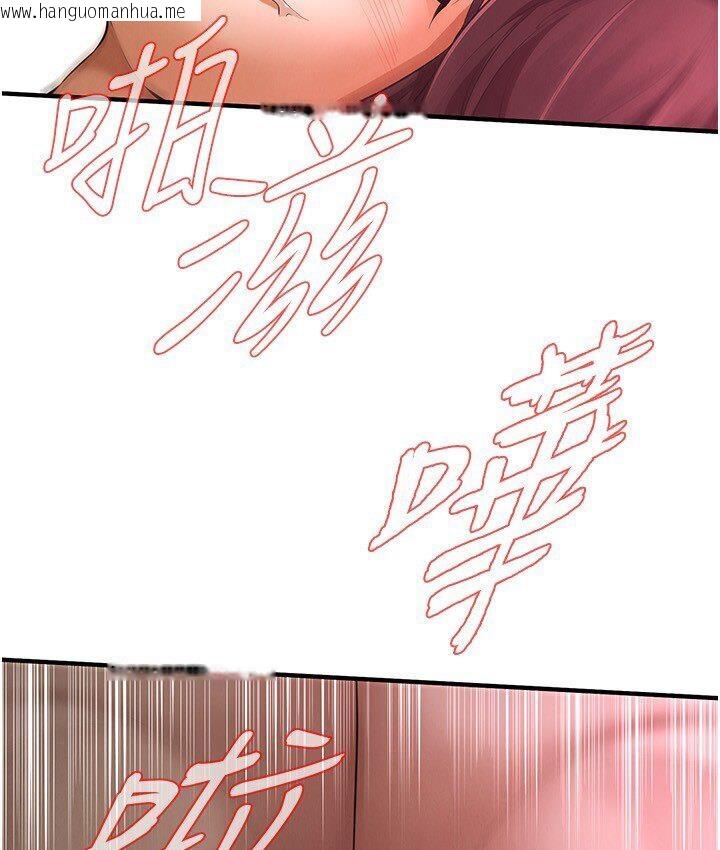 韩国漫画街头干架王韩漫_街头干架王-第37话-辛苦了…老婆…在线免费阅读-韩国漫画-第93张图片