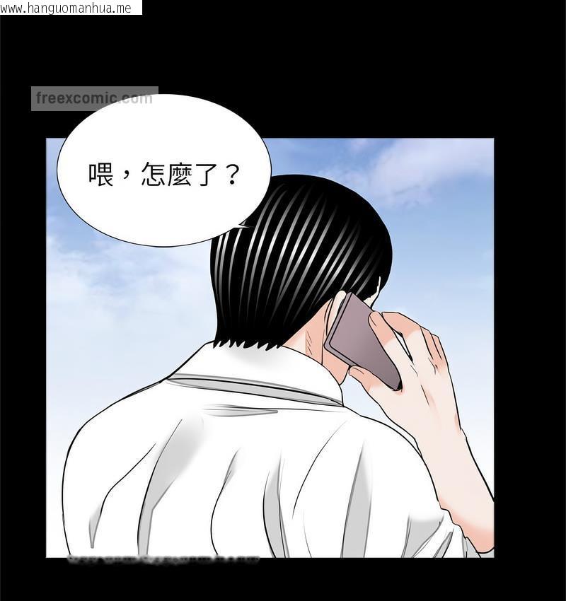 韩国漫画传宗接代好困难/借子韩漫_传宗接代好困难/借子-第32话在线免费阅读-韩国漫画-第42张图片