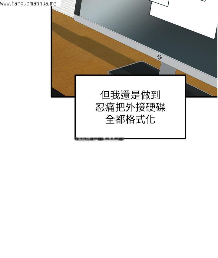 韩国漫画尻试之神学习法韩漫_尻试之神学习法-第1话-重考生的特别读书法在线免费阅读-韩国漫画-第55张图片