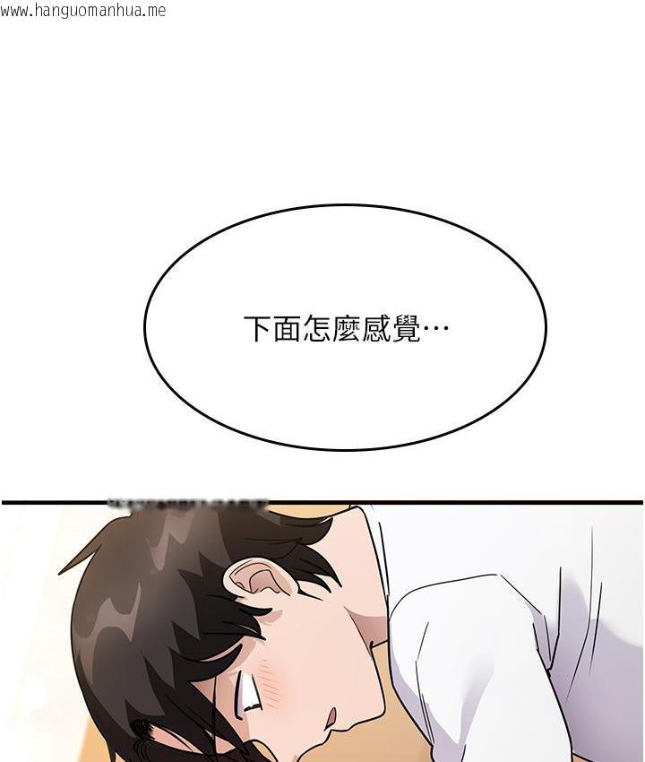 韩国漫画尻试之神学习法韩漫_尻试之神学习法-第2话-阿姨，我受不了了…!在线免费阅读-韩国漫画-第156张图片