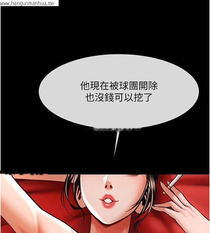 韩国漫画炸裂吧!巨棒韩漫_炸裂吧!巨棒-第25话-性爱成瘾的女人在线免费阅读-韩国漫画-第129张图片