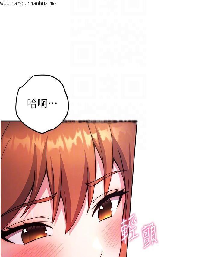 韩国漫画练爱选择题韩漫_练爱选择题-第23话-突发任务:同时让两个人爽在线免费阅读-韩国漫画-第48张图片