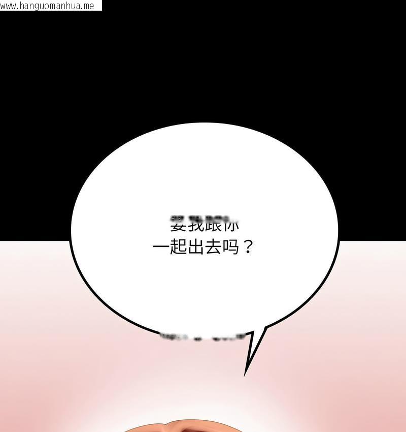 韩国漫画完美妻子的背叛/背叛的开始韩漫_完美妻子的背叛/背叛的开始-第19话在线免费阅读-韩国漫画-第14张图片