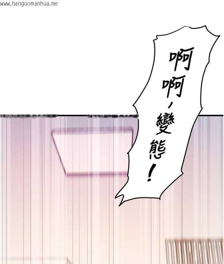 韩国漫画尻试之神学习法韩漫_尻试之神学习法-第4话-被揉胸揉到高潮在线免费阅读-韩国漫画-第15张图片