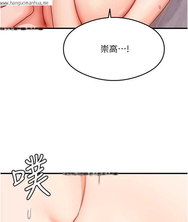 韩国漫画尻试之神学习法韩漫_尻试之神学习法-第5话-第一次开苞就潮吹在线免费阅读-韩国漫画-第9张图片