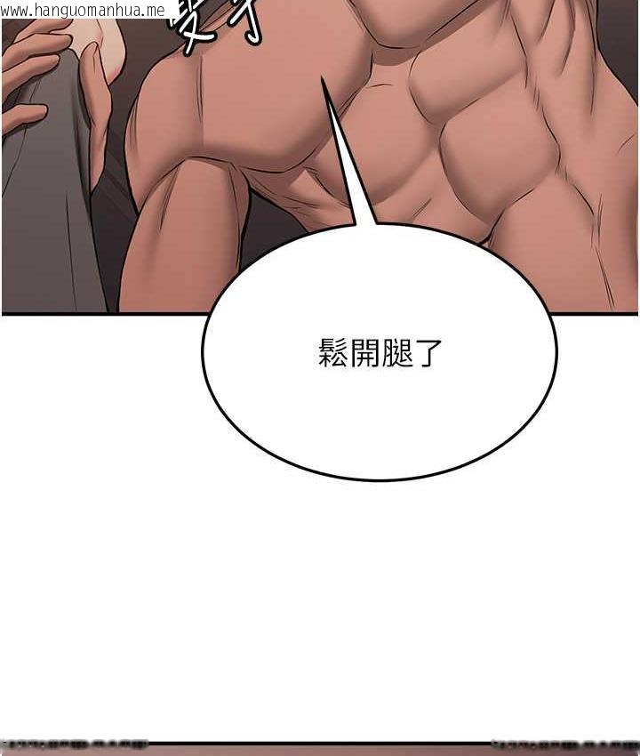 韩国漫画抢女友速成班韩漫_抢女友速成班-第39话-往我这边插到底…在线免费阅读-韩国漫画-第122张图片