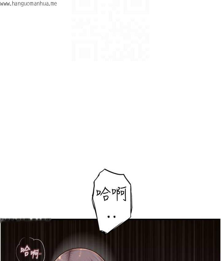 韩国漫画继母的香味韩漫_继母的香味-第47话-相互缠绵的母子俩在线免费阅读-韩国漫画-第30张图片