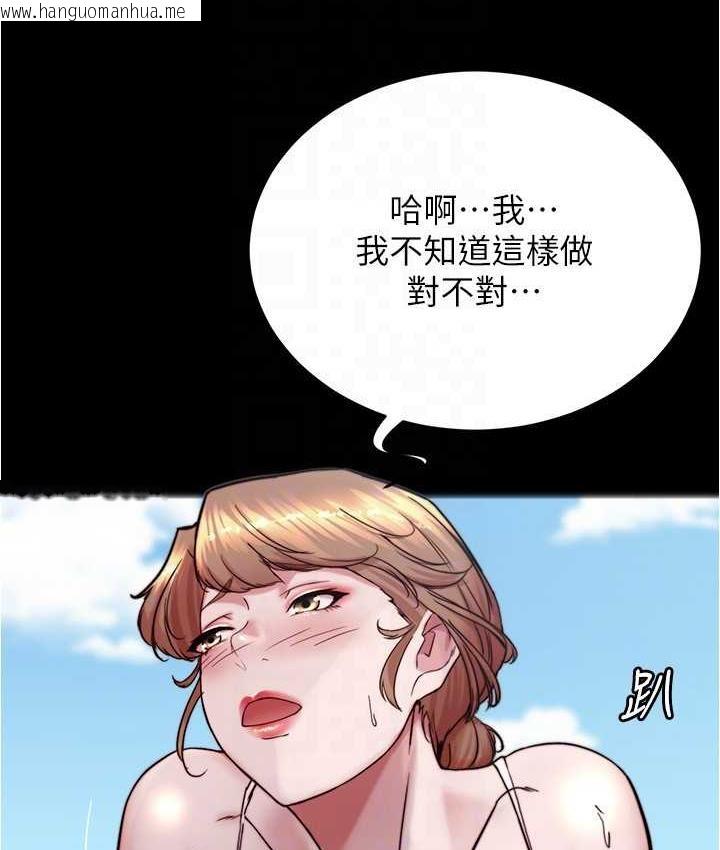 韩国漫画小裤裤笔记韩漫_小裤裤笔记-第177话-等待著子育的五个洞在线免费阅读-韩国漫画-第120张图片