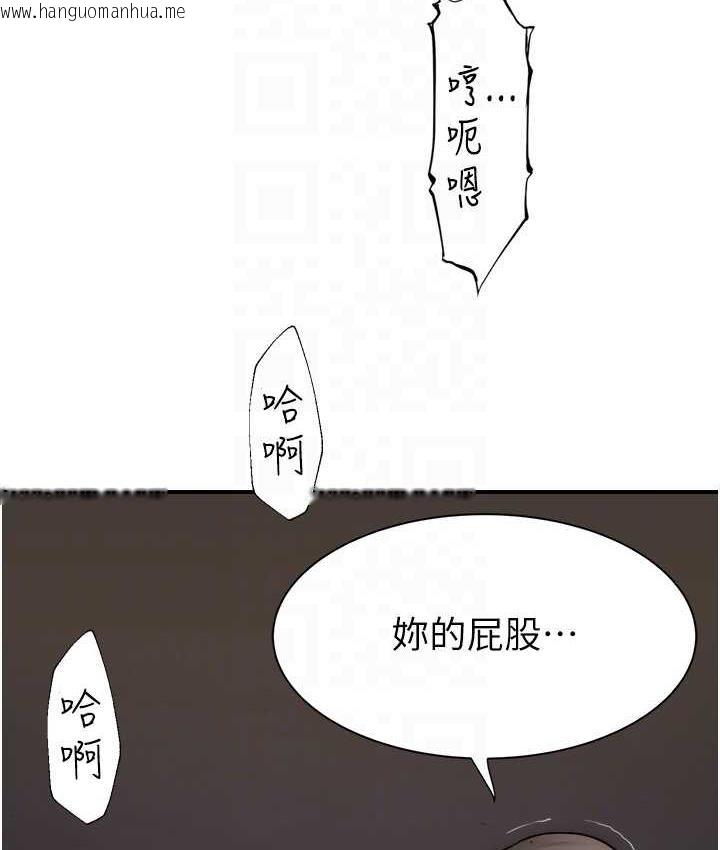 韩国漫画继母的香味韩漫_继母的香味-第47话-相互缠绵的母子俩在线免费阅读-韩国漫画-第92张图片