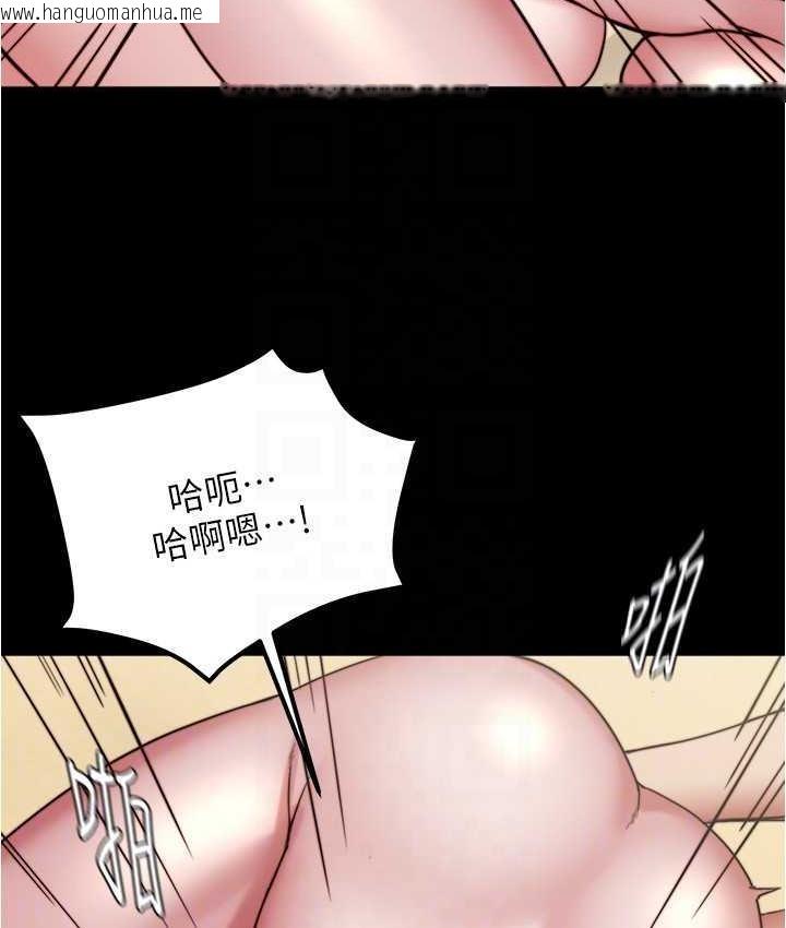 韩国漫画小裤裤笔记韩漫_小裤裤笔记-第177话-等待著子育的五个洞在线免费阅读-韩国漫画-第56张图片