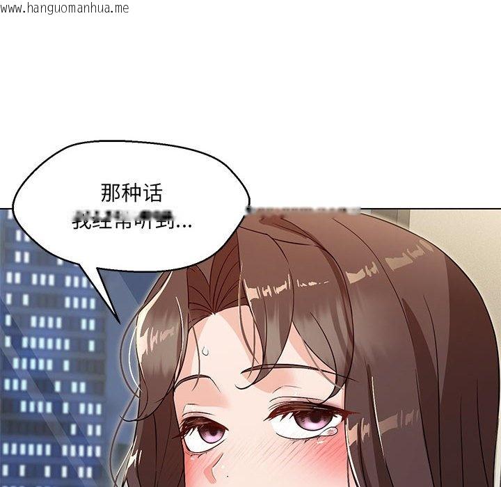 韩国漫画嫁入豪门的老师韩漫_嫁入豪门的老师-第4话在线免费阅读-韩国漫画-第162张图片