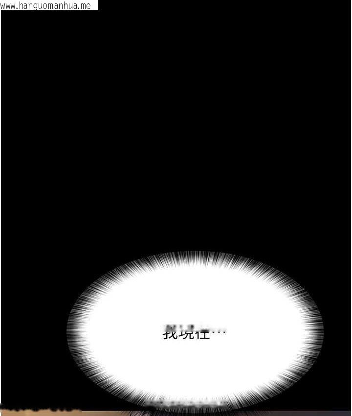 韩国漫画夜间诊疗室韩漫_夜间诊疗室-第52话-调教傲慢女医师计划在线免费阅读-韩国漫画-第1张图片