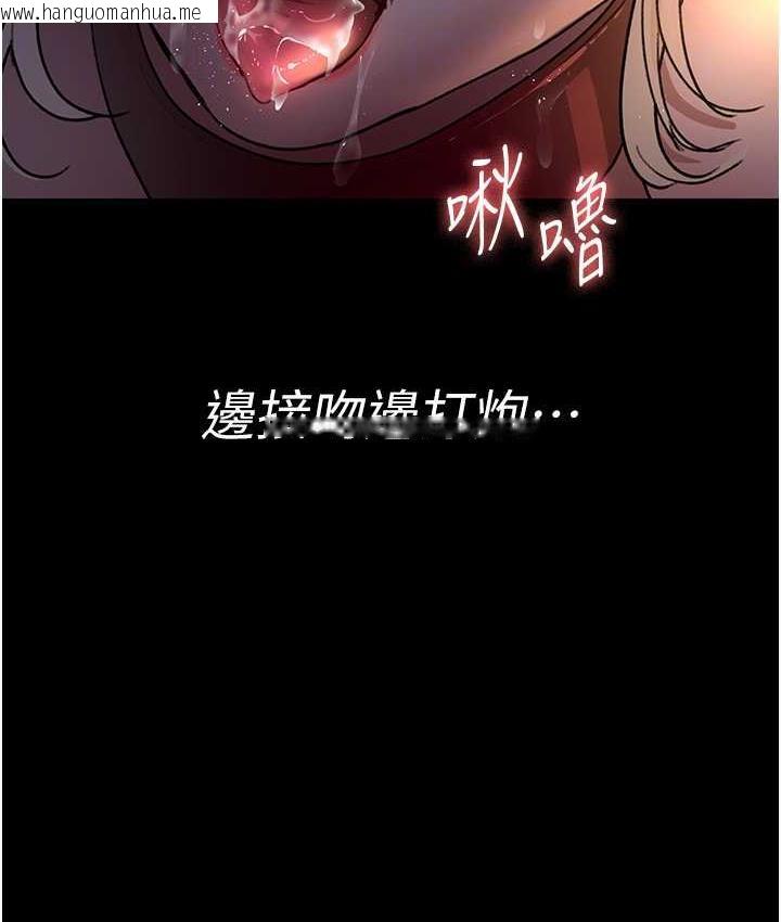 韩国漫画夜间诊疗室韩漫_夜间诊疗室-第52话-调教傲慢女医师计划在线免费阅读-韩国漫画-第80张图片