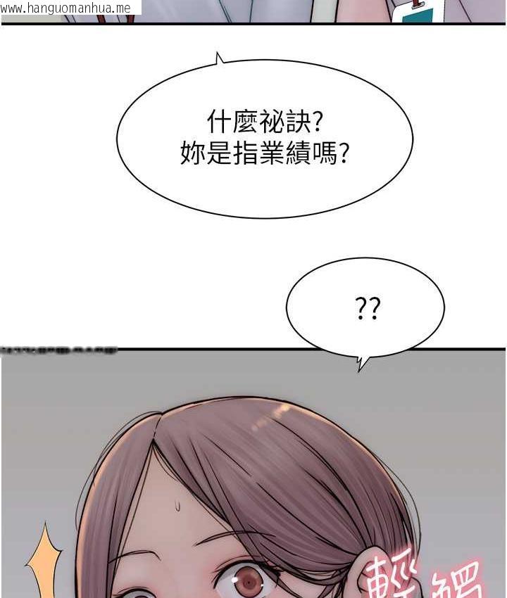 韩国漫画继母的香味韩漫_继母的香味-第47话-相互缠绵的母子俩在线免费阅读-韩国漫画-第156张图片