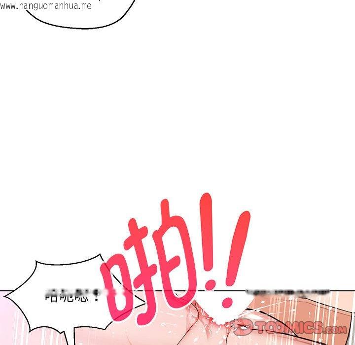 韩国漫画嫁入豪门的老师韩漫_嫁入豪门的老师-第4话在线免费阅读-韩国漫画-第84张图片