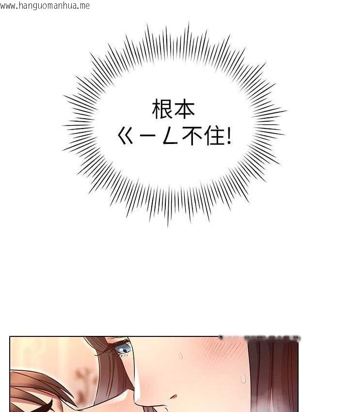 韩国漫画鲁蛇的多重宇宙韩漫_鲁蛇的多重宇宙-第78话-彻夜未歇的激情缠斗在线免费阅读-韩国漫画-第56张图片