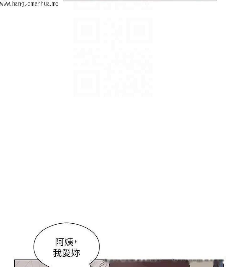 韩国漫画今天吃饱了吗？韩漫_今天吃饱了吗？-第31话-我真的很爱阿姨在线免费阅读-韩国漫画-第64张图片