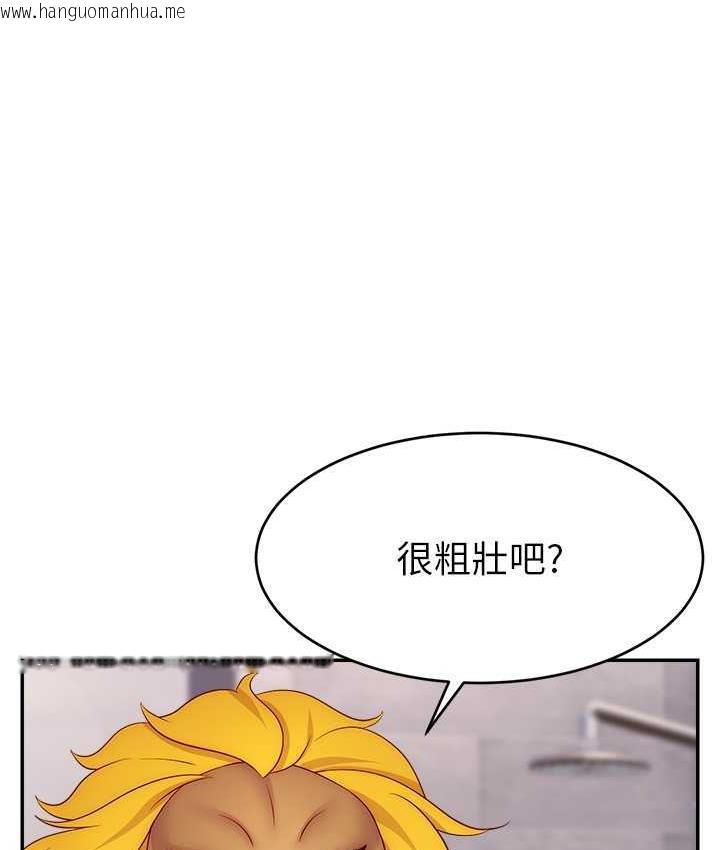 韩国漫画直播主的流量密码韩漫_直播主的流量密码-第22话-众目睽睽下被插到高潮在线免费阅读-韩国漫画-第30张图片