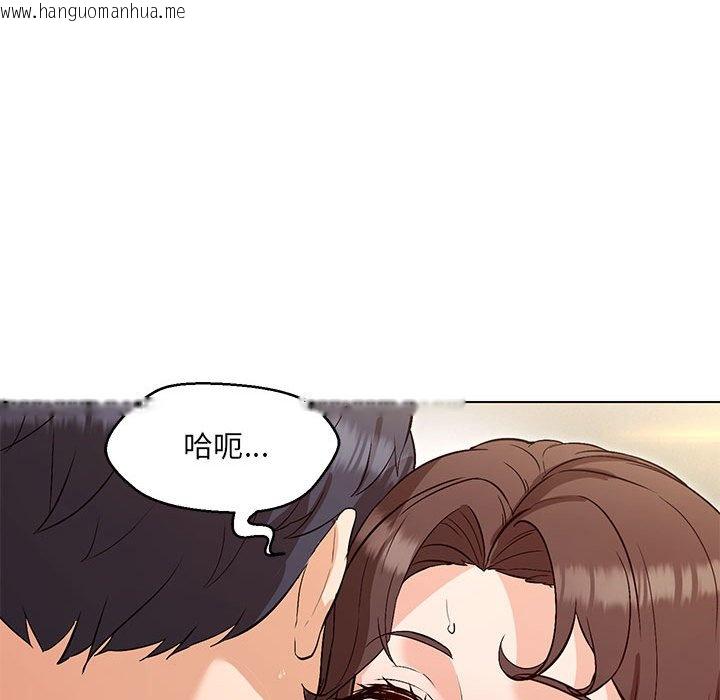 韩国漫画嫁入豪门的老师韩漫_嫁入豪门的老师-第4话在线免费阅读-韩国漫画-第70张图片