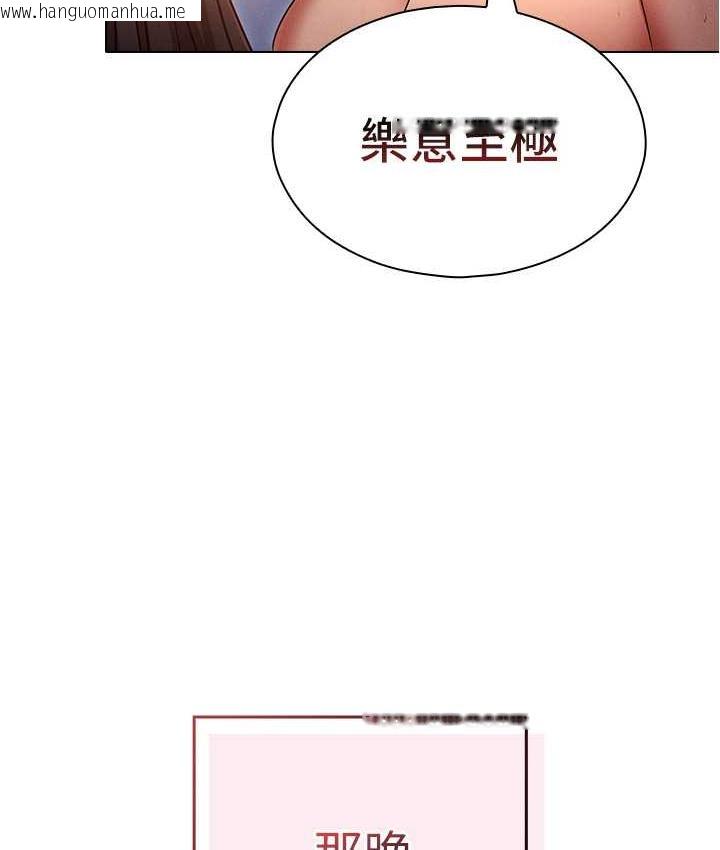 韩国漫画鲁蛇的多重宇宙韩漫_鲁蛇的多重宇宙-第78话-彻夜未歇的激情缠斗在线免费阅读-韩国漫画-第129张图片