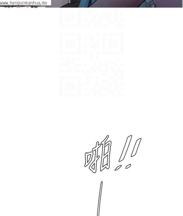 韩国漫画水电工日志韩漫_水电工日志-第38话-背著老公「吃好料」在线免费阅读-韩国漫画-第18张图片