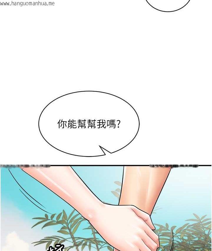 韩国漫画行动扫码鸡韩漫_行动扫码鸡-第44话-「那边」也帮我按一下在线免费阅读-韩国漫画-第50张图片