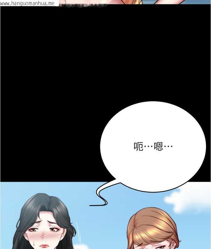 韩国漫画小裤裤笔记韩漫_小裤裤笔记-第177话-等待著子育的五个洞在线免费阅读-韩国漫画-第68张图片