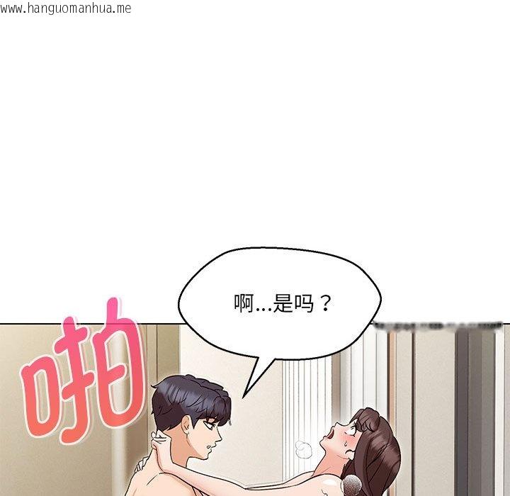 韩国漫画嫁入豪门的老师韩漫_嫁入豪门的老师-第4话在线免费阅读-韩国漫画-第49张图片