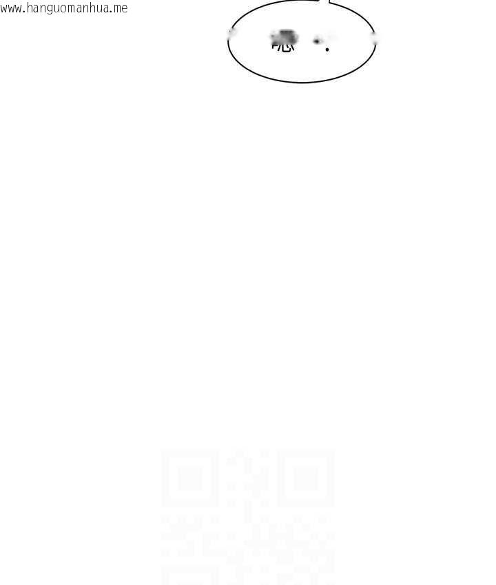 韩国漫画继母的香味韩漫_继母的香味-第47话-相互缠绵的母子俩在线免费阅读-韩国漫画-第94张图片