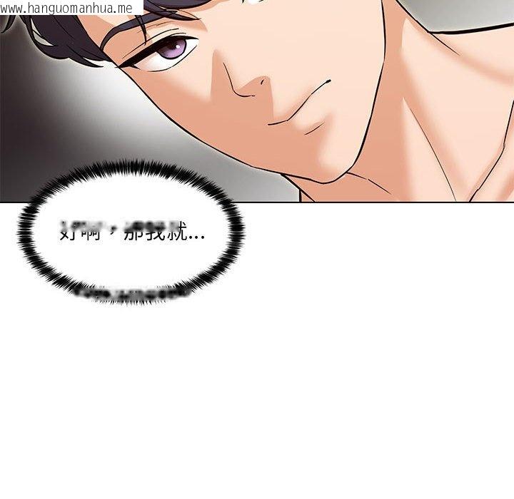 韩国漫画嫁入豪门的老师韩漫_嫁入豪门的老师-第4话在线免费阅读-韩国漫画-第36张图片