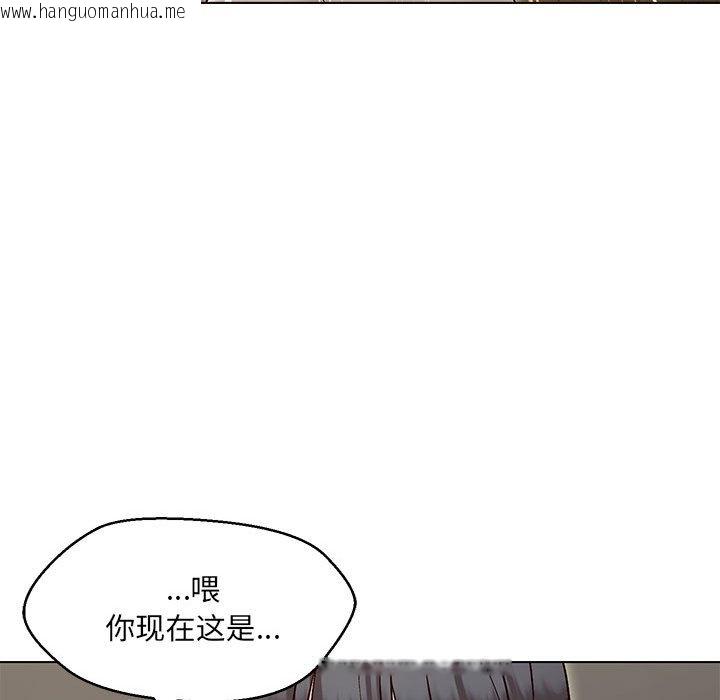 韩国漫画嫁入豪门的老师韩漫_嫁入豪门的老师-第4话在线免费阅读-韩国漫画-第43张图片