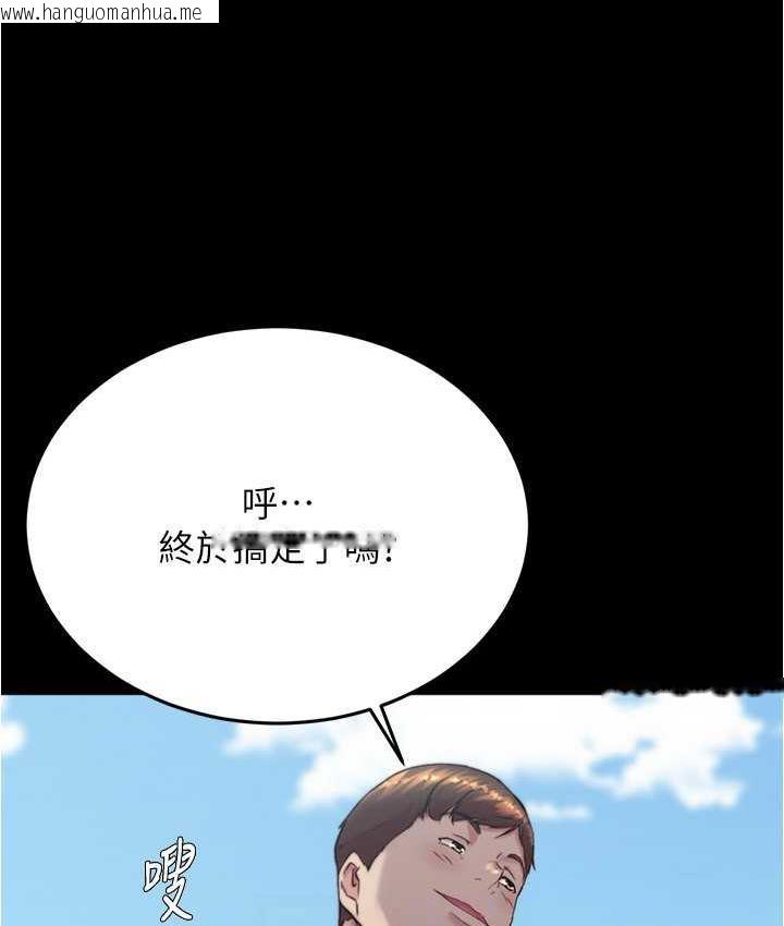 韩国漫画小裤裤笔记韩漫_小裤裤笔记-第177话-等待著子育的五个洞在线免费阅读-韩国漫画-第118张图片