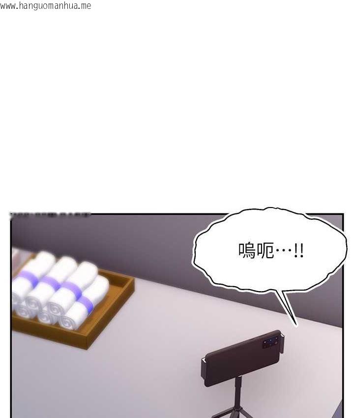 韩国漫画直播主的流量密码韩漫_直播主的流量密码-第22话-众目睽睽下被插到高潮在线免费阅读-韩国漫画-第1张图片