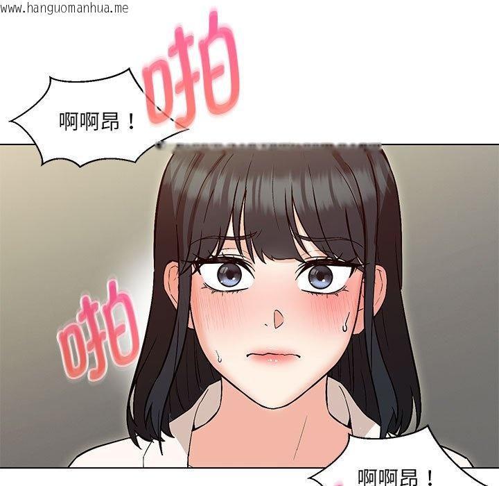 韩国漫画嫁入豪门的老师韩漫_嫁入豪门的老师-第4话在线免费阅读-韩国漫画-第54张图片