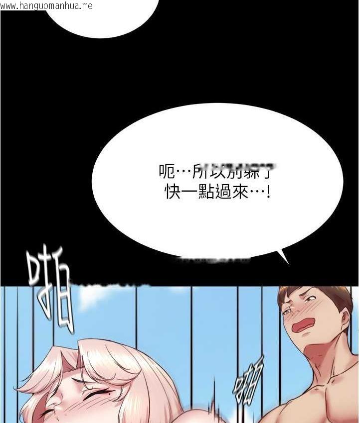 韩国漫画小裤裤笔记韩漫_小裤裤笔记-第177话-等待著子育的五个洞在线免费阅读-韩国漫画-第70张图片