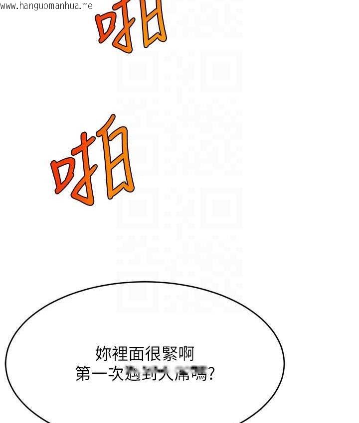 韩国漫画直播主的流量密码韩漫_直播主的流量密码-第22话-众目睽睽下被插到高潮在线免费阅读-韩国漫画-第59张图片