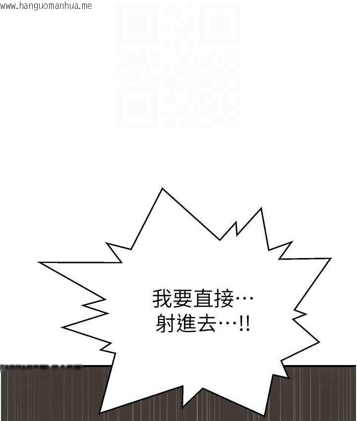 韩国漫画继母的香味韩漫_继母的香味-第47话-相互缠绵的母子俩在线免费阅读-韩国漫画-第87张图片