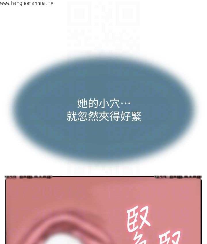 韩国漫画继母的香味韩漫_继母的香味-第47话-相互缠绵的母子俩在线免费阅读-韩国漫画-第28张图片