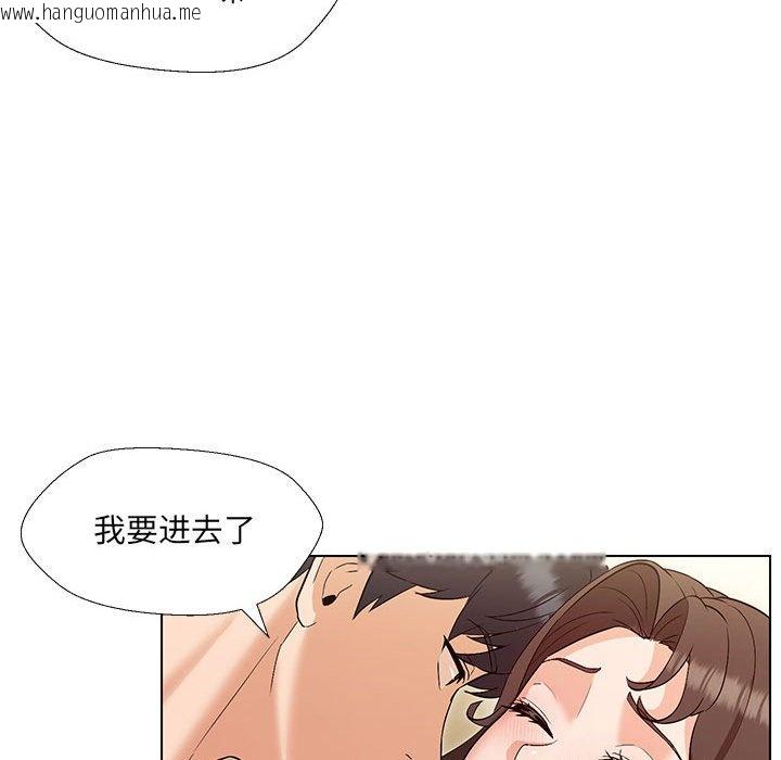 韩国漫画嫁入豪门的老师韩漫_嫁入豪门的老师-第4话在线免费阅读-韩国漫画-第15张图片