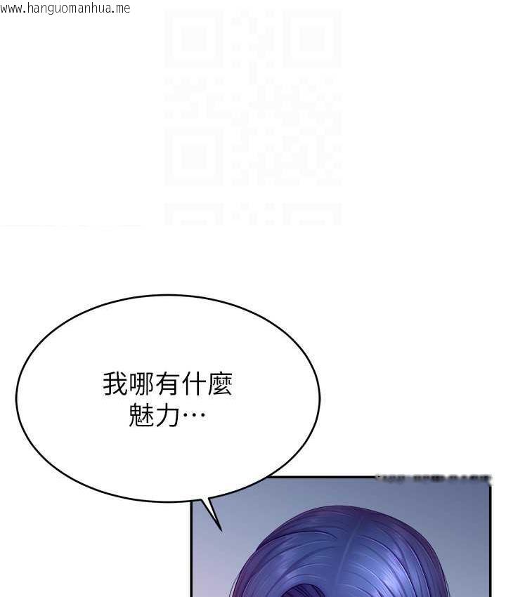 韩国漫画直播主的流量密码韩漫_直播主的流量密码-第22话-众目睽睽下被插到高潮在线免费阅读-韩国漫画-第119张图片