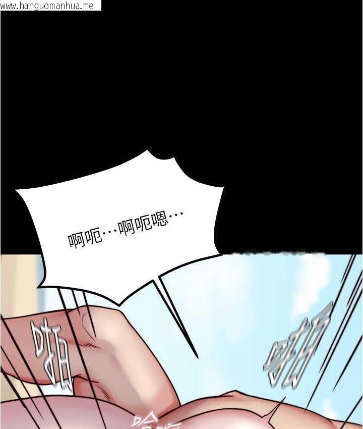 韩国漫画小裤裤笔记韩漫_小裤裤笔记-第177话-等待著子育的五个洞在线免费阅读-韩国漫画-第33张图片