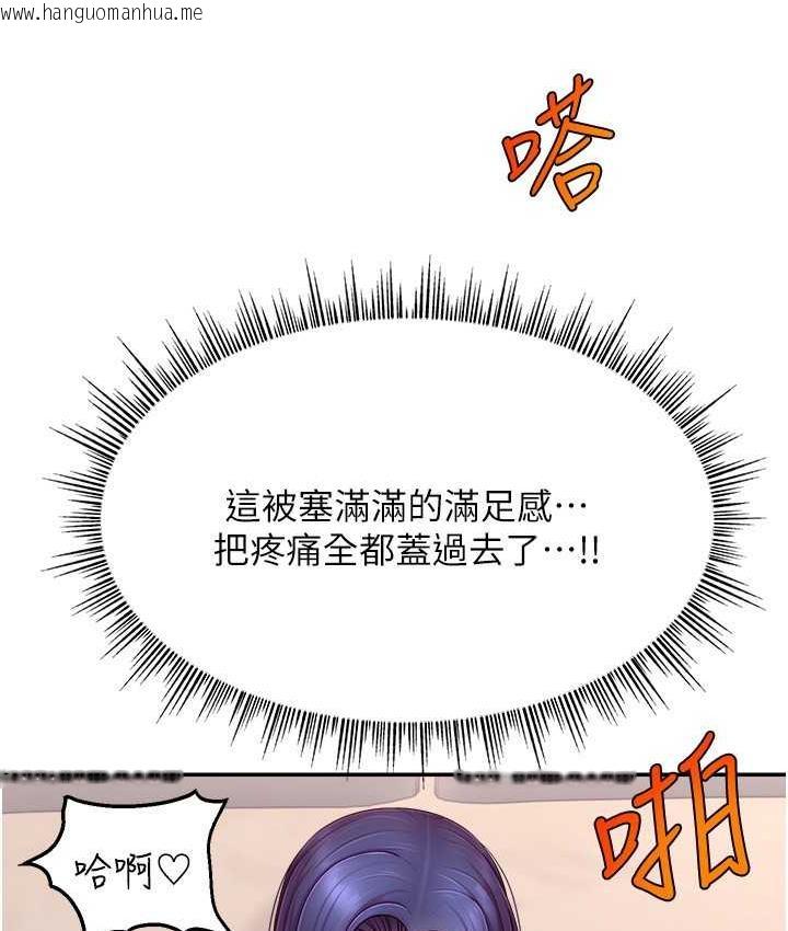 韩国漫画直播主的流量密码韩漫_直播主的流量密码-第22话-众目睽睽下被插到高潮在线免费阅读-韩国漫画-第56张图片